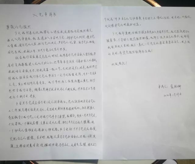 阿森纳青训小将签约职业合同  