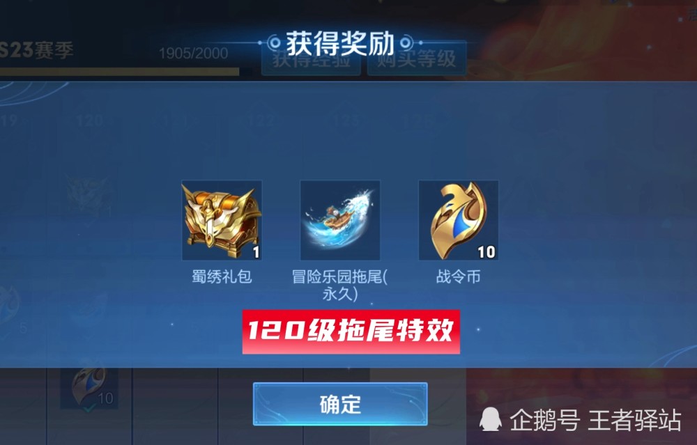  巴黎圣日耳曼青训计划再升级  